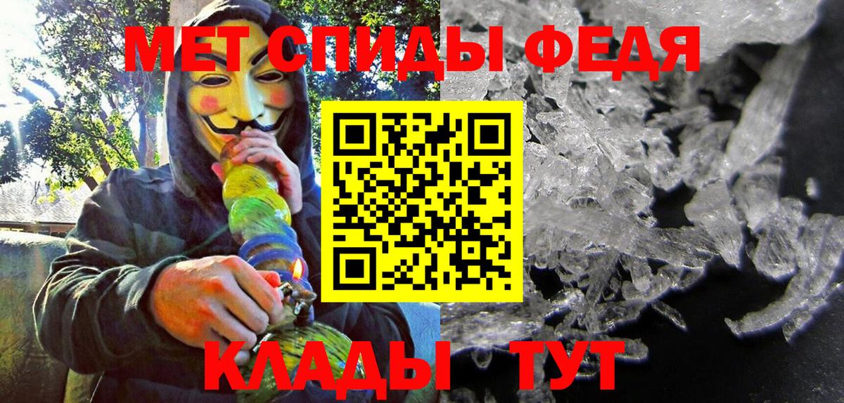 АМФ Premium  Амфетамин  Когалым  Вход с VPN 