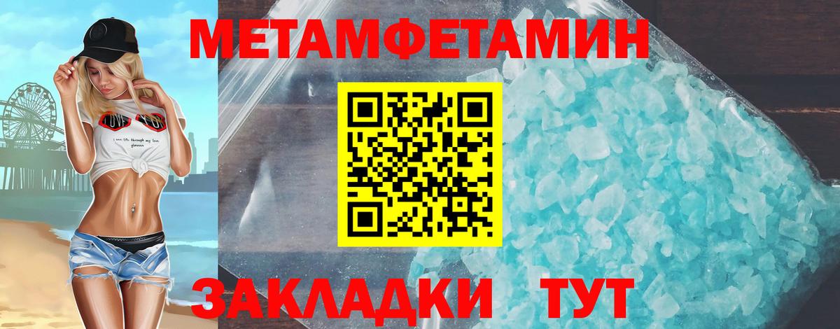 АМФЕТАМИН Розовый Когалым
