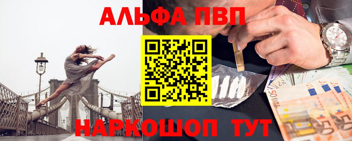 А ПВП СК Когалым