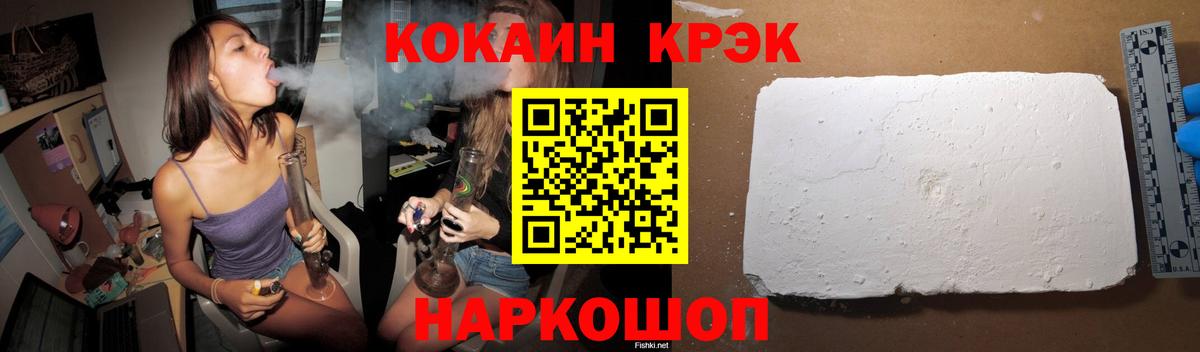 COCAIN 98% Когалым
