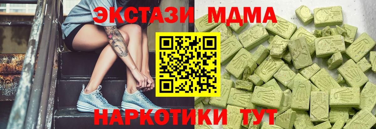 Ecstasy Philipp Plein  Ecstasy Punisher  Вход с VPN  Когалым 
