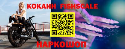 гашик Бийск