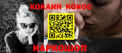 гашик Бийск