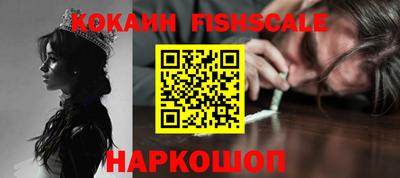 гашик Бийск