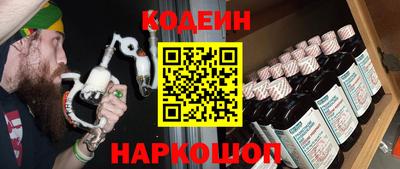 хмурый Беслан