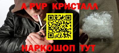 гашик Бийск