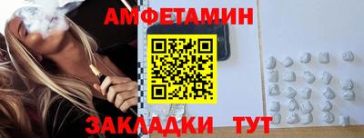 гашик Бийск