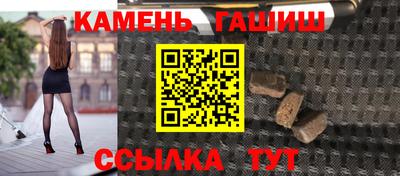 гашик Бийск
