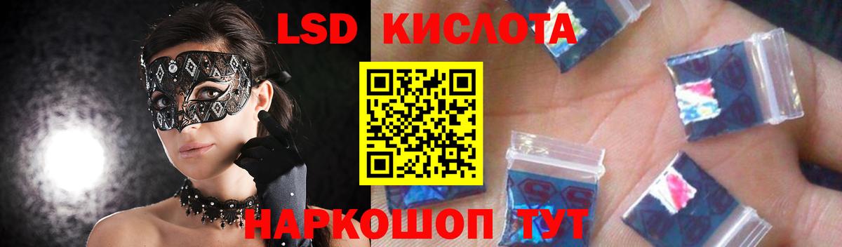 LSD-25 экстази ecstasy Когалым