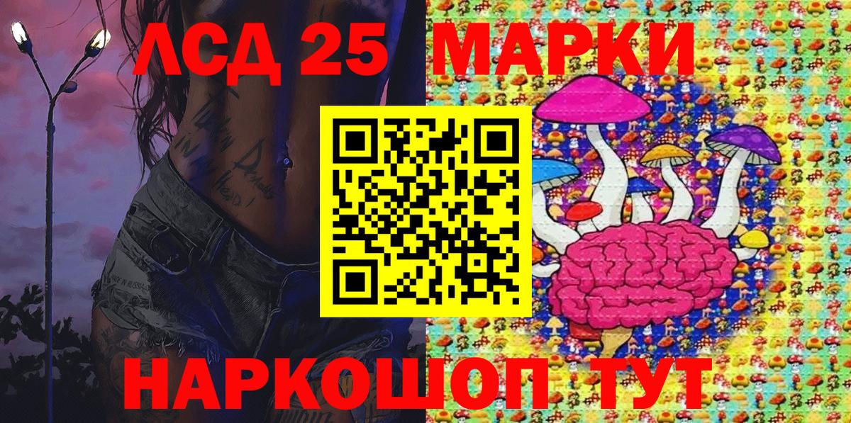 Марки NBOMe 1,8мг Когалым
