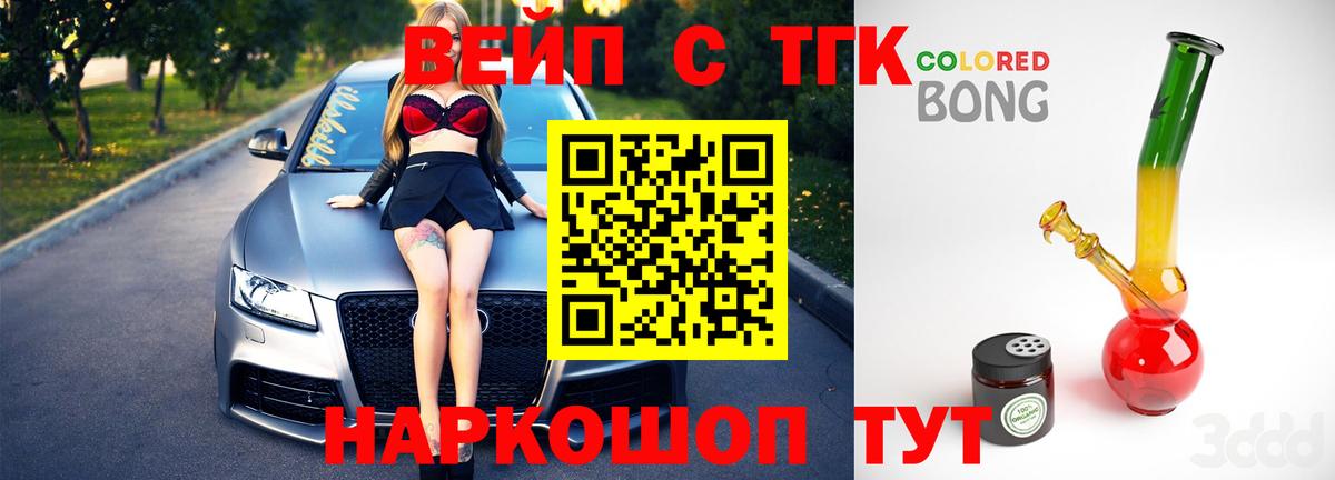 ТГК концентрат  купить   Дистиллят ТГК гашишное масло  Когалым  Вход с VPN 