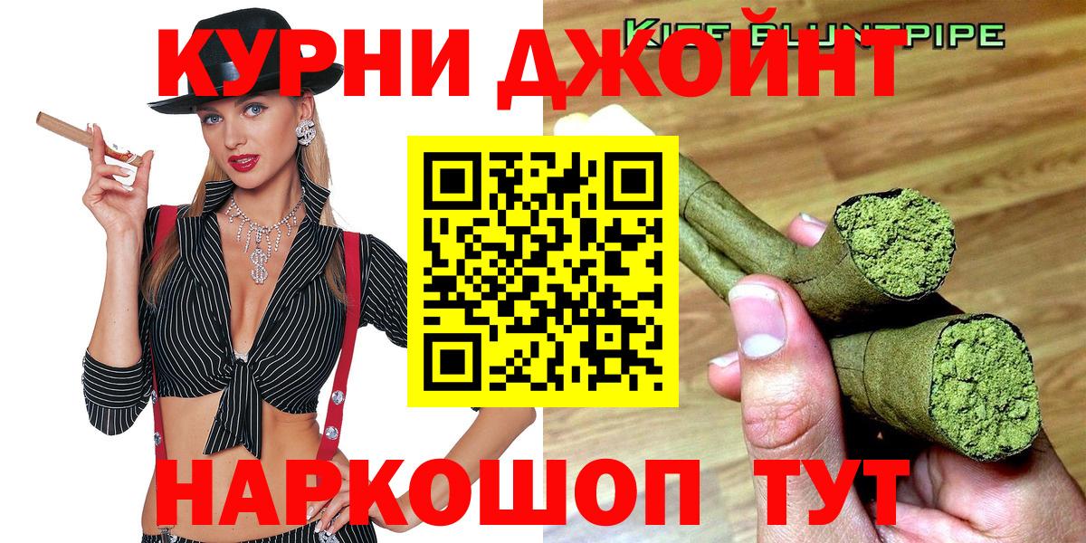Конопля THC 21%  Вход с VPN  Когалым  МАРИХУАНА планчик 
